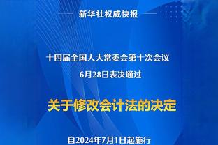 美记：勇士确实曾有意西亚卡姆 但球员本人对加盟金州热情不高